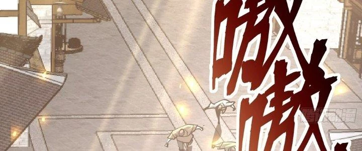 Tinh Lao Chapter 27 - 103