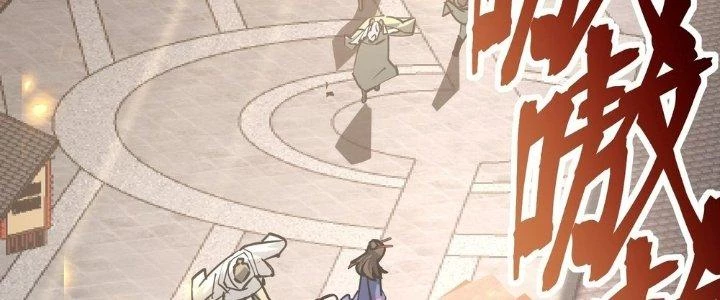 Tinh Lao Chapter 27 - 104