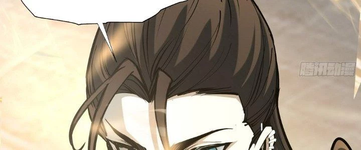 Tinh Lao Chapter 27 - 107