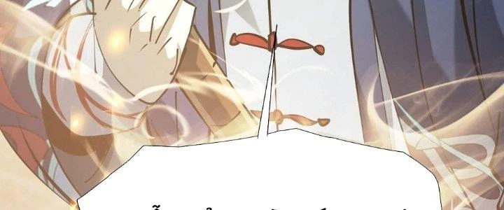 Tinh Lao Chapter 27 - 110