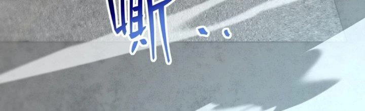 Tinh Lao Chapter 27 - 201