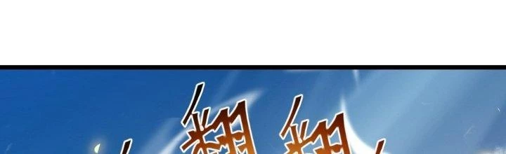 Tinh Lao Chapter 28 - 37