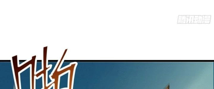 Tinh Lao Chapter 28 - 66