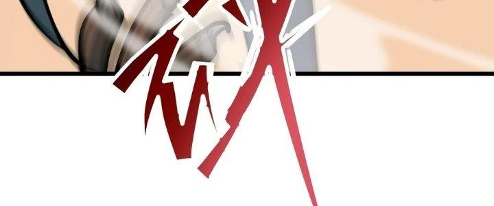 Tinh Lao Chapter 28 - 162