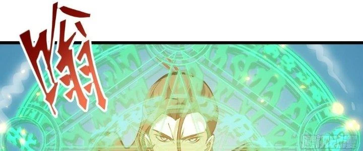 Tinh Lao Chapter 28 - 170