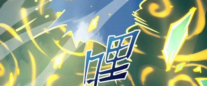 Tinh Lao Chapter 28 - 183