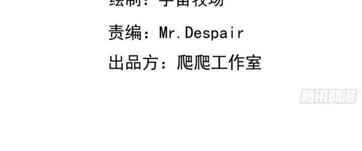 Tinh Lao Chapter 30 - 6