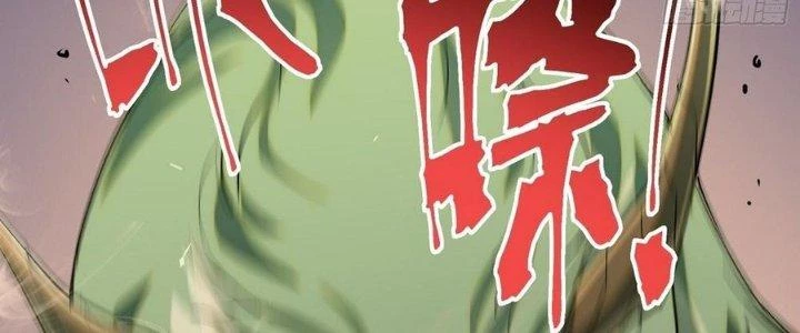 Tinh Lao Chapter 30 - 211