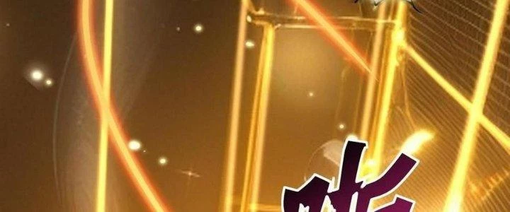 Tinh Lao Chapter 31 - 195