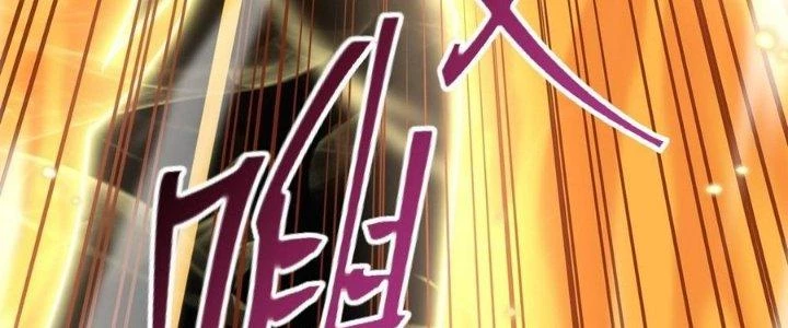 Tinh Lao Chapter 32 - 44