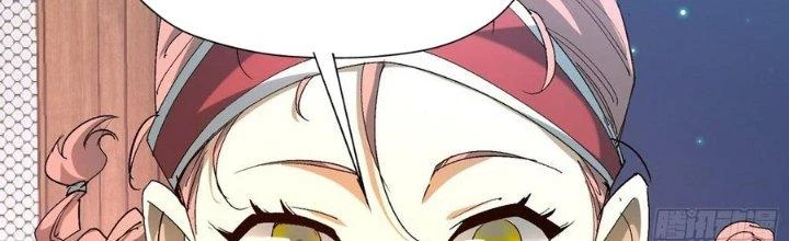 Tinh Lao Chapter 33 - 25