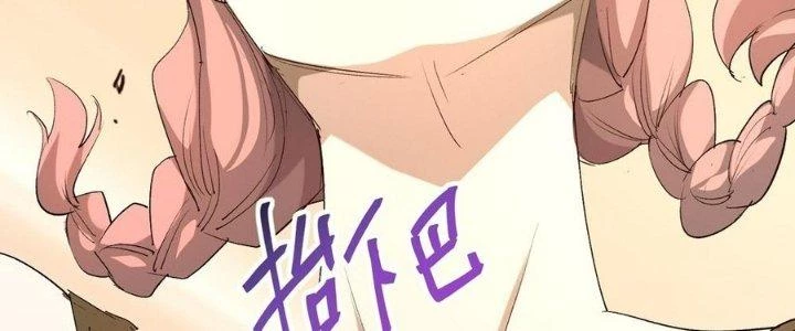 Tinh Lao Chapter 33 - 84