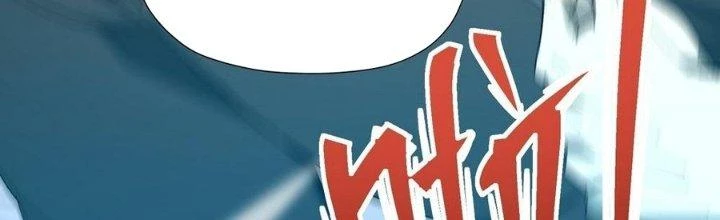 Tinh Lao Chapter 33 - 93