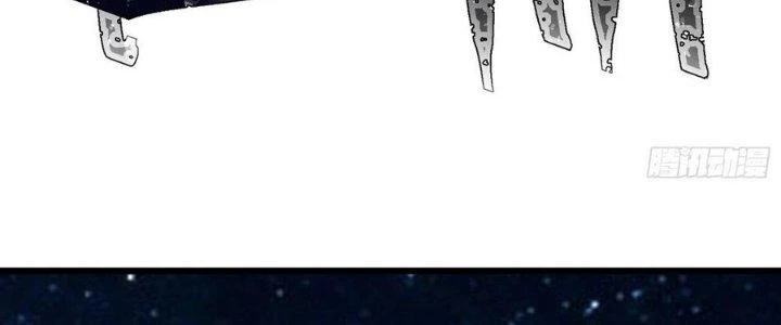 Tinh Lao Chapter 33 - 135