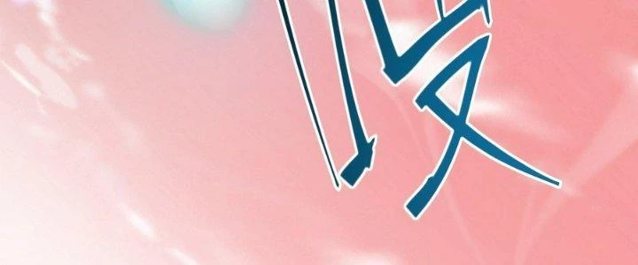 Tinh Lao Chapter 34 - 163