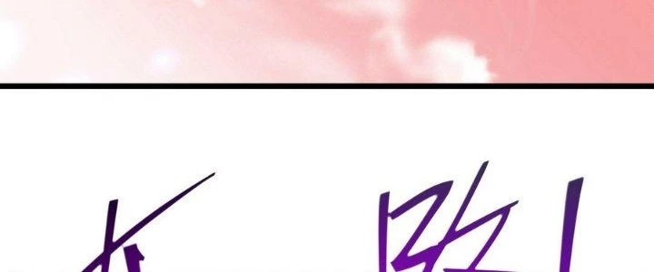 Tinh Lao Chapter 34 - 164