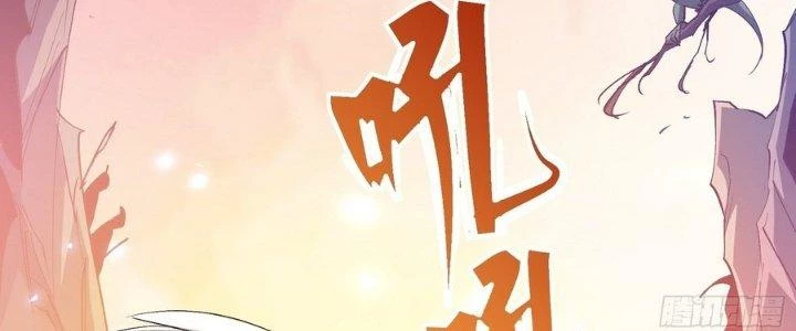 Tinh Lao Chapter 34 - 204