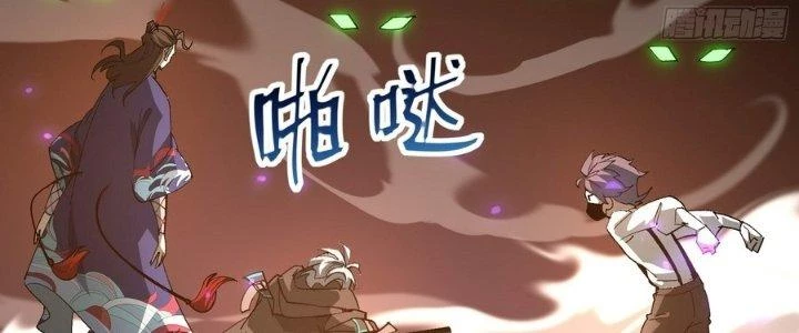 Tinh Lao Chapter 35 - 166