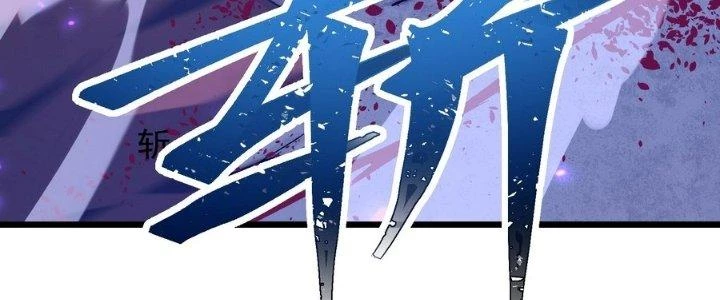 Tinh Lao Chapter 35 - 183