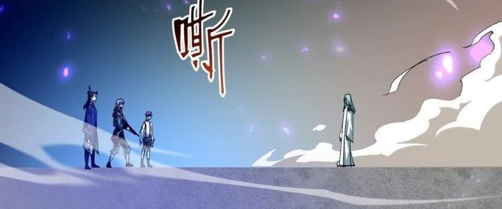 Tinh Lao Chapter 36 - 2