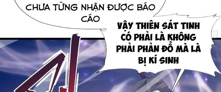 Tinh Lao Chapter 36 - 26
