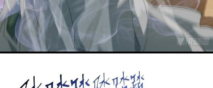 Tinh Lao Chapter 36 - 94