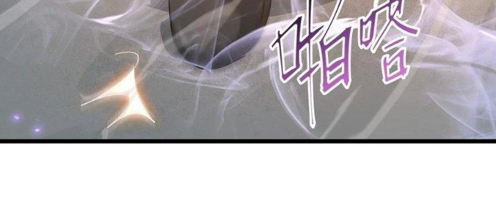 Tinh Lao Chapter 36 - 120