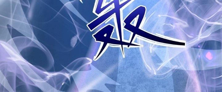 Tinh Lao Chapter 36 - 147