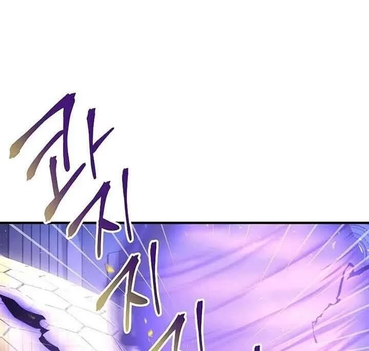 Kí Sự Hồi Quy Chapter 58 - 176