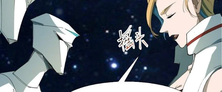 Tinh Lao Chapter 37 - 40