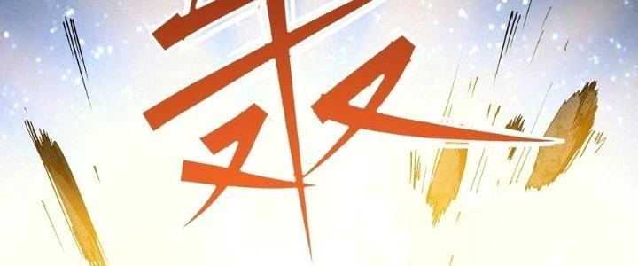 Tinh Lao Chapter 37 - 104