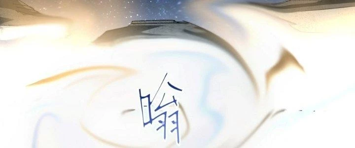 Tinh Lao Chapter 37 - 115