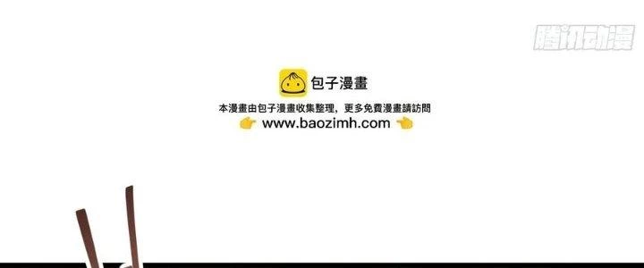 Tinh Lao Chapter 38 - 2