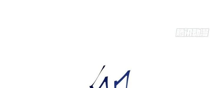 Tinh Lao Chapter 38 - 67