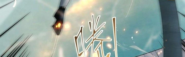 Tinh Lao Chapter 38 - 105