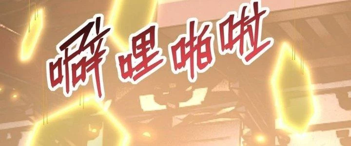 Tinh Lao Chapter 38 - 187