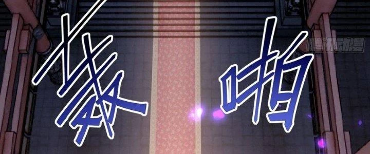 Tinh Lao Chapter 38 - 203