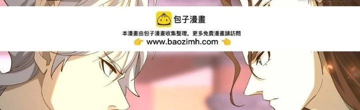 Tinh Lao Chapter 38 - 221