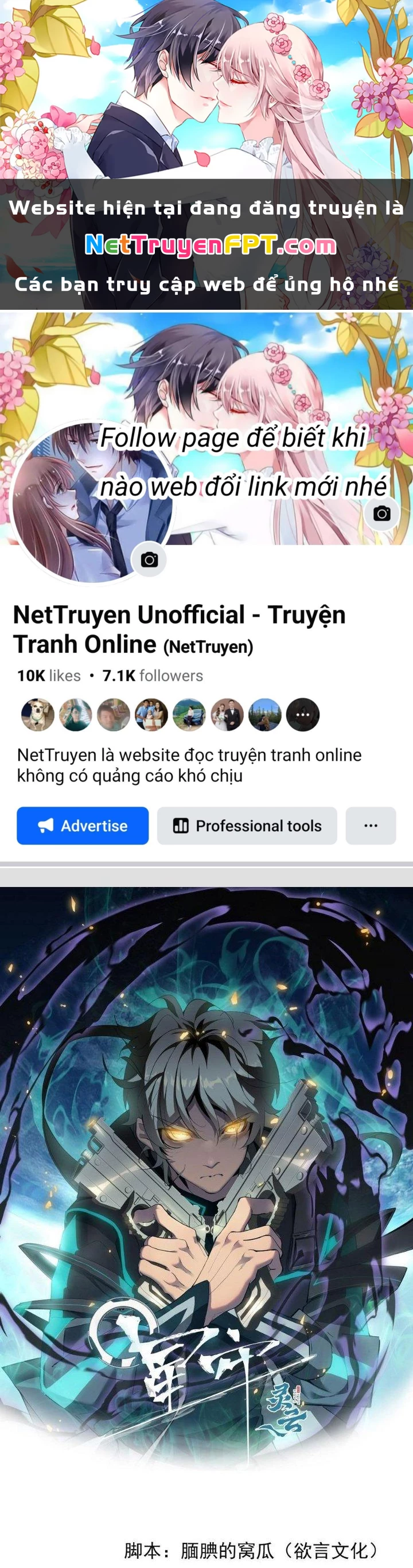 Tinh Lao Chapter 40 - 1