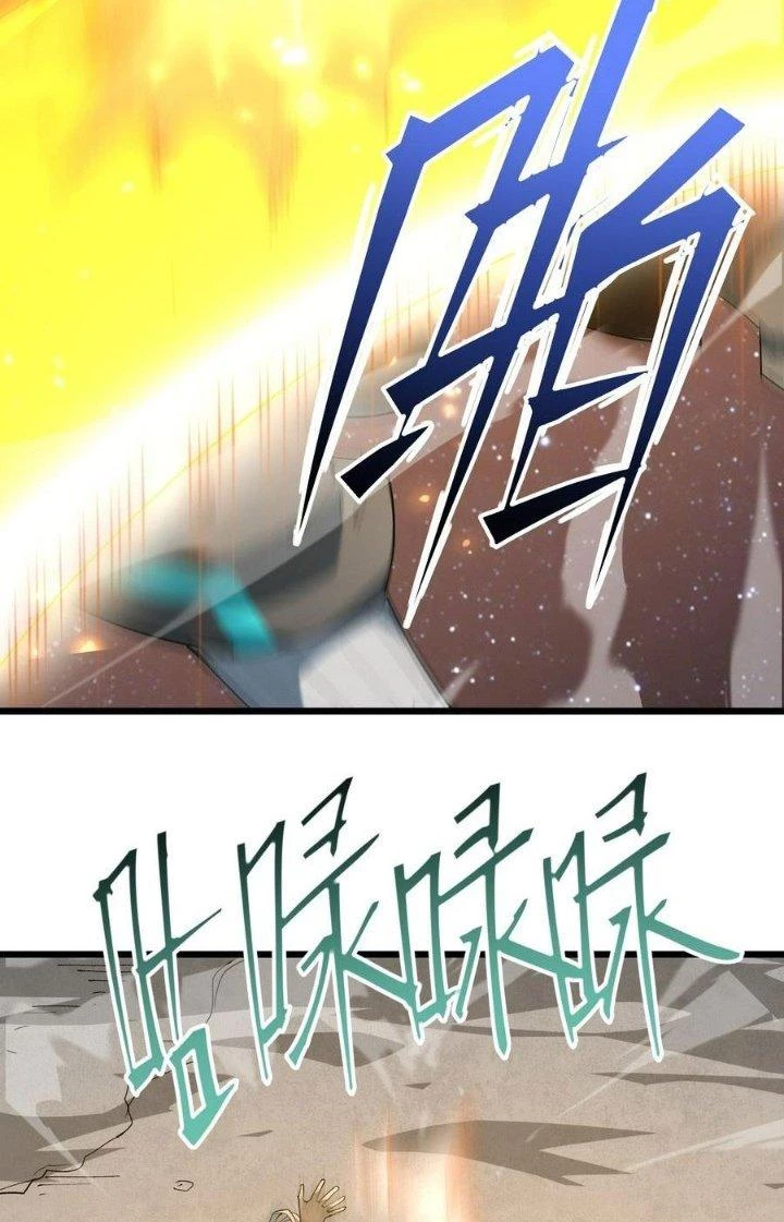 Tinh Lao Chapter 40 - 47