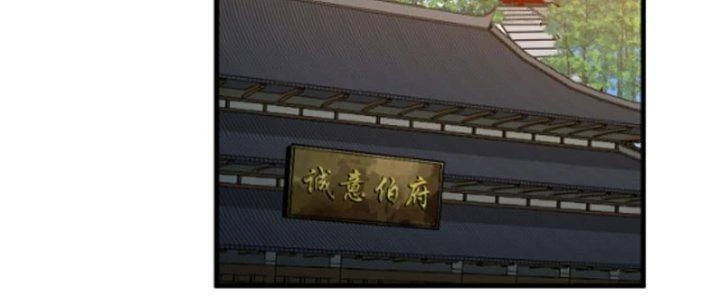 Yêu Nữ Trốn Chỗ Nào Chapter 3 - 116