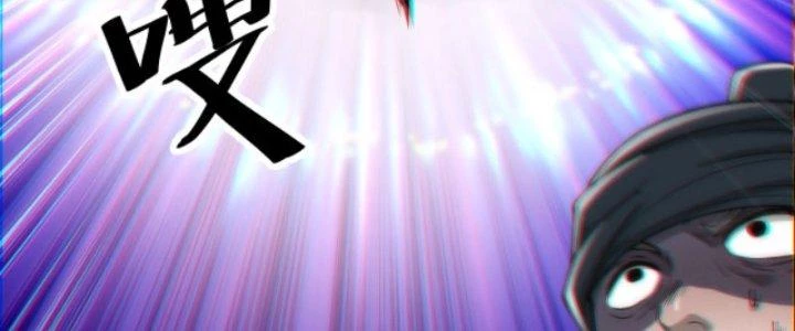 Yêu Nữ Trốn Chỗ Nào Chapter 5 - 64