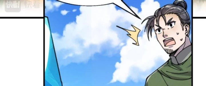 Yêu Nữ Trốn Chỗ Nào Chapter 5 - 130