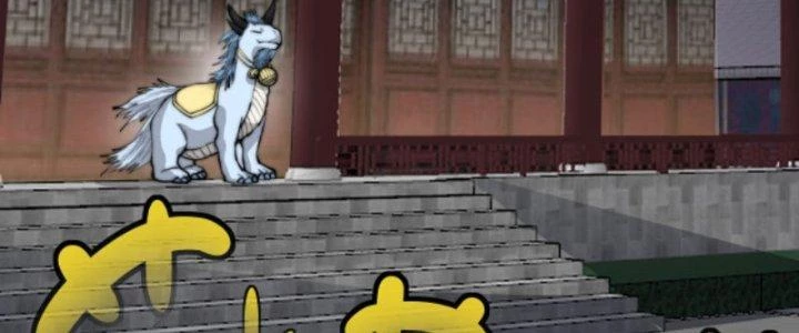 Yêu Nữ Trốn Chỗ Nào Chapter 8 - 160