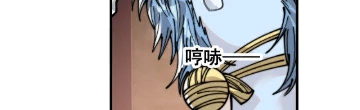 Yêu Nữ Trốn Chỗ Nào Chapter 8 - 165