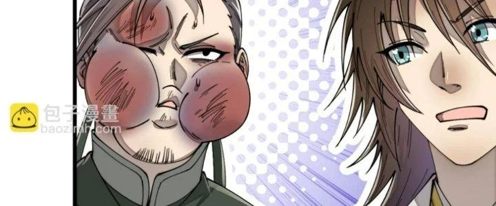 Yêu Nữ Trốn Chỗ Nào Chapter 9 - 4