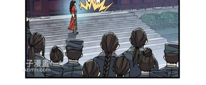 Yêu Nữ Trốn Chỗ Nào Chapter 9 - 71