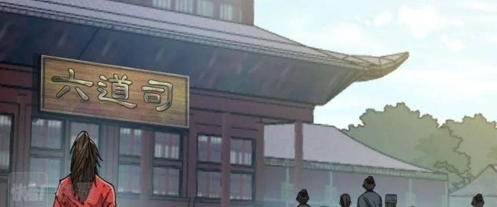 Yêu Nữ Trốn Chỗ Nào Chapter 9 - 90