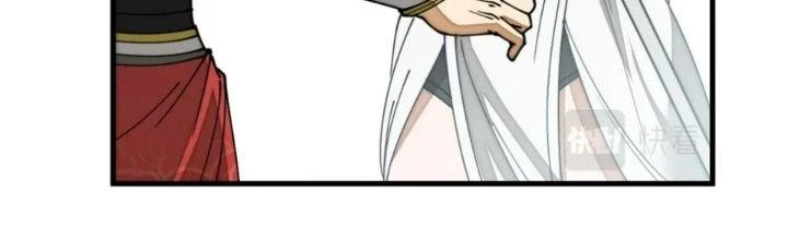 Yêu Nữ Trốn Chỗ Nào Chapter 9 - 133