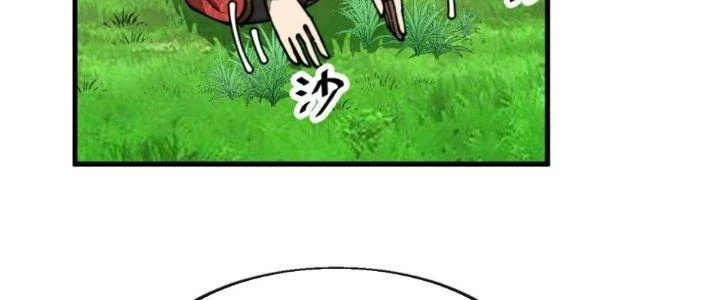 Yêu Nữ Trốn Chỗ Nào Chapter 10 - 43